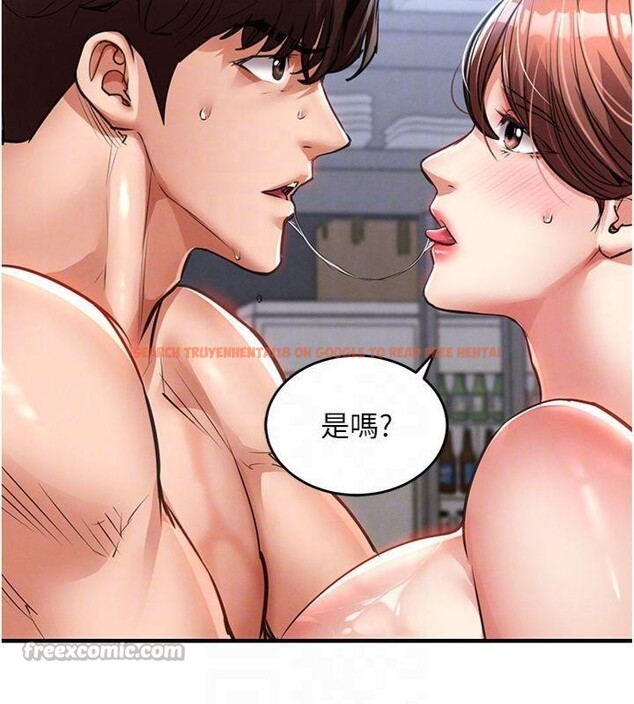 查看漫画衣錦還鄉 - 第28話-阿姨下流的乳交 - www.tymanga.com中的4148983图片