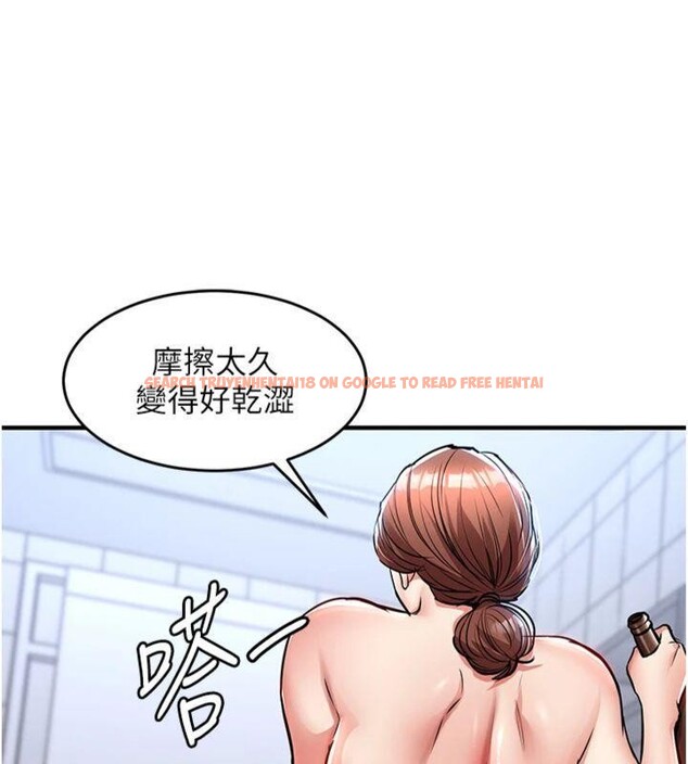 查看漫画衣錦還鄉 - 第28話-阿姨下流的乳交 - www.tymanga.com中的4148991图片