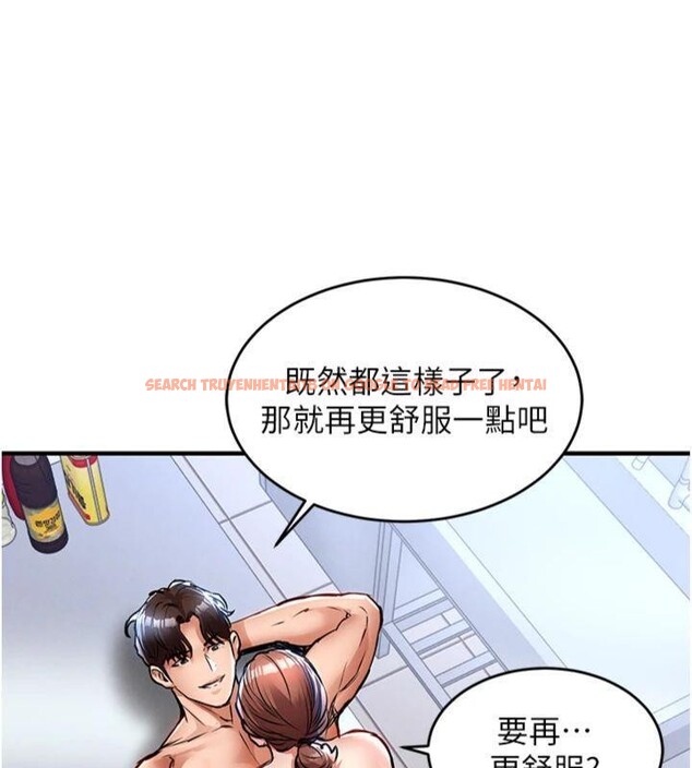 查看漫画衣錦還鄉 - 第28話-阿姨下流的乳交 - www.tymanga.com中的4149007图片