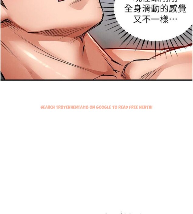 查看漫画衣錦還鄉 - 第28話-阿姨下流的乳交 - www.tymanga.com中的4149031图片