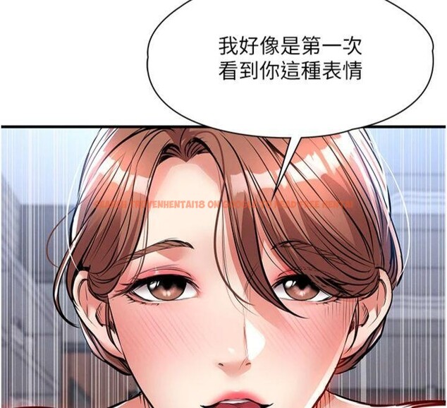 查看漫画衣錦還鄉 - 第28話-阿姨下流的乳交 - www.tymanga.com中的4149034图片