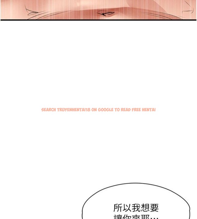 查看漫画衣錦還鄉 - 第28話-阿姨下流的乳交 - www.tymanga.com中的4149036图片