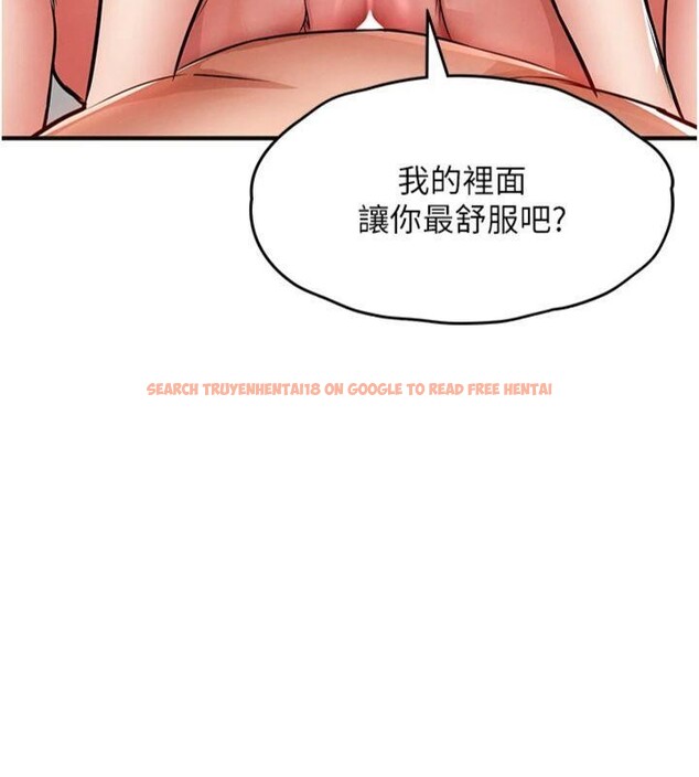 查看漫画衣錦還鄉 - 第28話-阿姨下流的乳交 - www.tymanga.com中的4149055图片