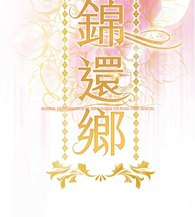 查看漫画衣錦還鄉 - 第29話-公私分明的鄰居姐姐 - tymanga.com中的4171309图片 查看漫画衣錦還鄉 - 第29話-公私分明的鄰居姐姐 - tymanga.com中的4171309图片