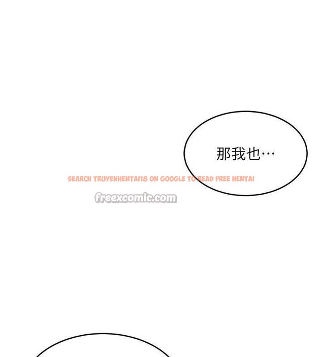 查看漫画衣錦還鄉 - 第29話-公私分明的鄰居姐姐 - tymanga.com中的4171322图片 查看漫画衣錦還鄉 - 第29話-公私分明的鄰居姐姐 - tymanga.com中的4171322图片