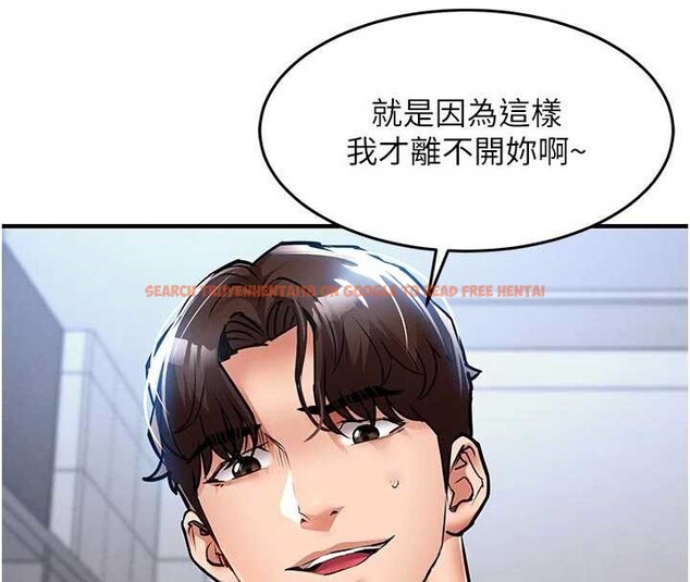 查看漫画衣錦還鄉 - 第29話-公私分明的鄰居姐姐 - tymanga.com中的4171335图片 查看漫画衣錦還鄉 - 第29話-公私分明的鄰居姐姐 - tymanga.com中的4171335图片