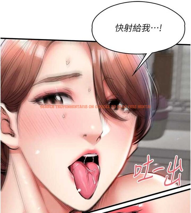 查看漫画衣錦還鄉 - 第29話-公私分明的鄰居姐姐 - tymanga.com中的4171370图片 查看漫画衣錦還鄉 - 第29話-公私分明的鄰居姐姐 - tymanga.com中的4171370图片