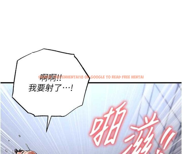 查看漫画衣錦還鄉 - 第29話-公私分明的鄰居姐姐 - tymanga.com中的4171380图片 查看漫画衣錦還鄉 - 第29話-公私分明的鄰居姐姐 - tymanga.com中的4171380图片