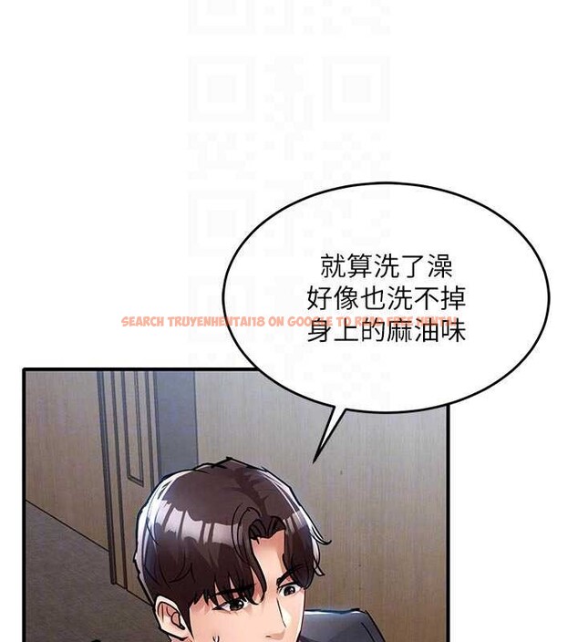 查看漫画衣錦還鄉 - 第29話-公私分明的鄰居姐姐 - tymanga.com中的4171408图片 查看漫画衣錦還鄉 - 第29話-公私分明的鄰居姐姐 - tymanga.com中的4171408图片