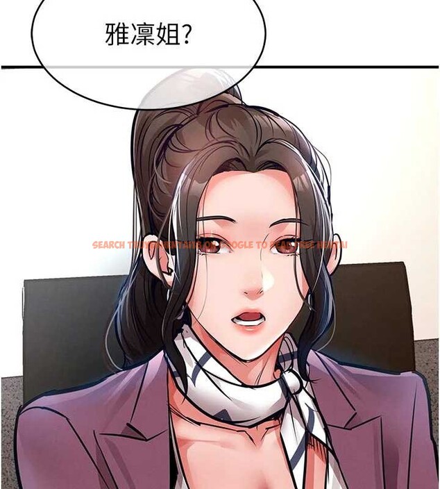 查看漫画衣錦還鄉 - 第29話-公私分明的鄰居姐姐 - tymanga.com中的4171424图片 查看漫画衣錦還鄉 - 第29話-公私分明的鄰居姐姐 - tymanga.com中的4171424图片