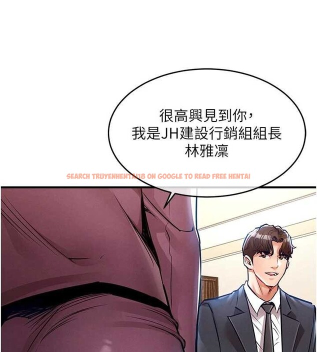 查看漫画衣錦還鄉 - 第29話-公私分明的鄰居姐姐 - tymanga.com中的4171427图片 查看漫画衣錦還鄉 - 第29話-公私分明的鄰居姐姐 - tymanga.com中的4171427图片