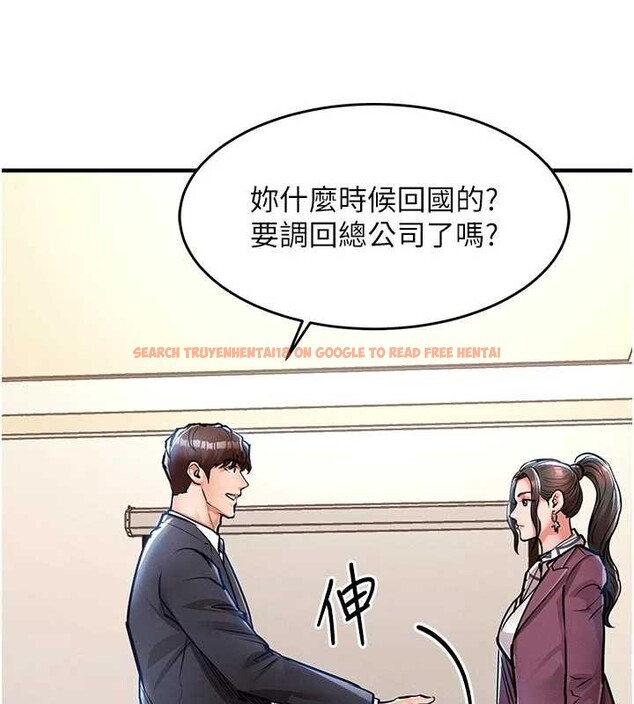 查看漫画衣錦還鄉 - 第29話-公私分明的鄰居姐姐 - tymanga.com中的4171430图片 查看漫画衣錦還鄉 - 第29話-公私分明的鄰居姐姐 - tymanga.com中的4171430图片