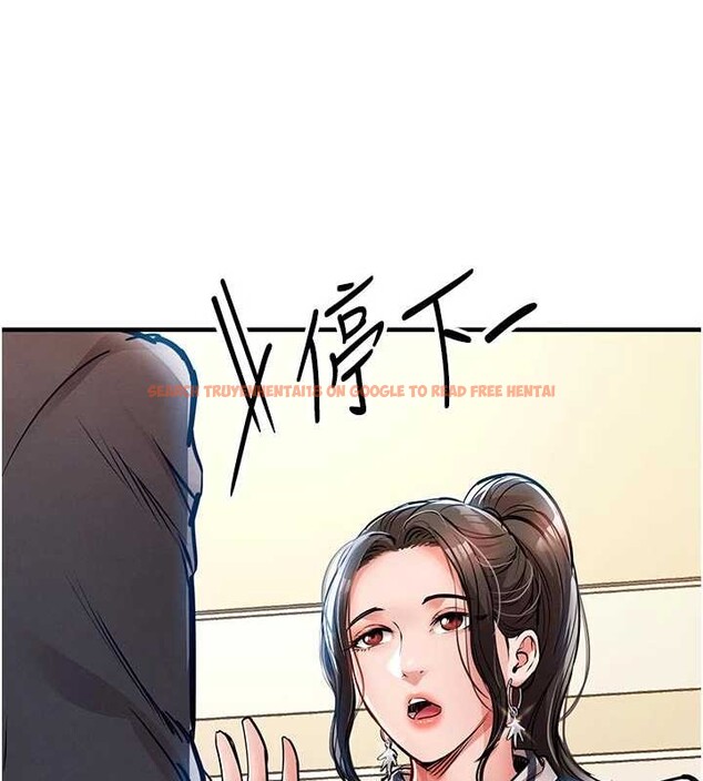 查看漫画衣錦還鄉 - 第29話-公私分明的鄰居姐姐 - tymanga.com中的4171432图片 查看漫画衣錦還鄉 - 第29話-公私分明的鄰居姐姐 - tymanga.com中的4171432图片