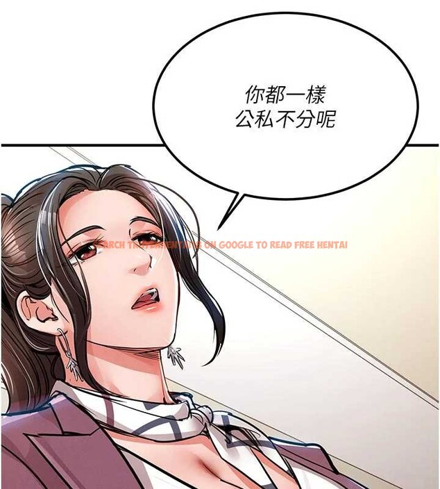 查看漫画衣錦還鄉 - 第29話-公私分明的鄰居姐姐 - tymanga.com中的4171436图片 查看漫画衣錦還鄉 - 第29話-公私分明的鄰居姐姐 - tymanga.com中的4171436图片