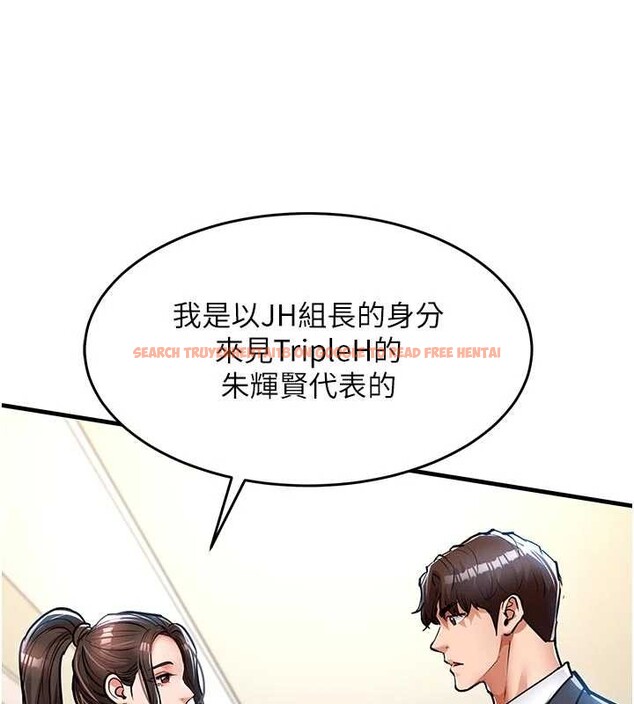 查看漫画衣錦還鄉 - 第29話-公私分明的鄰居姐姐 - tymanga.com中的4171438图片 查看漫画衣錦還鄉 - 第29話-公私分明的鄰居姐姐 - tymanga.com中的4171438图片