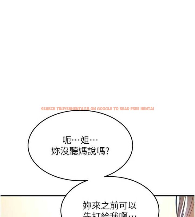 查看漫画衣錦還鄉 - 第29話-公私分明的鄰居姐姐 - tymanga.com中的4171440图片 查看漫画衣錦還鄉 - 第29話-公私分明的鄰居姐姐 - tymanga.com中的4171440图片