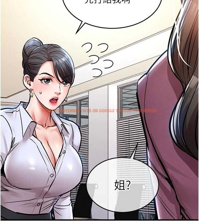 查看漫画衣錦還鄉 - 第29話-公私分明的鄰居姐姐 - tymanga.com中的4171441图片 查看漫画衣錦還鄉 - 第29話-公私分明的鄰居姐姐 - tymanga.com中的4171441图片