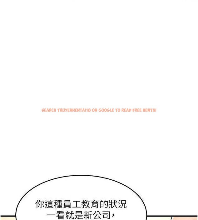 查看漫画衣錦還鄉 - 第29話-公私分明的鄰居姐姐 - tymanga.com中的4171442图片 查看漫画衣錦還鄉 - 第29話-公私分明的鄰居姐姐 - tymanga.com中的4171442图片