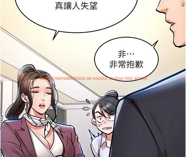 查看漫画衣錦還鄉 - 第29話-公私分明的鄰居姐姐 - tymanga.com中的4171443图片 查看漫画衣錦還鄉 - 第29話-公私分明的鄰居姐姐 - tymanga.com中的4171443图片