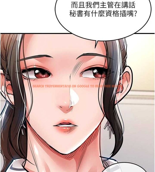 查看漫画衣錦還鄉 - 第29話-公私分明的鄰居姐姐 - tymanga.com中的4171445图片 查看漫画衣錦還鄉 - 第29話-公私分明的鄰居姐姐 - tymanga.com中的4171445图片