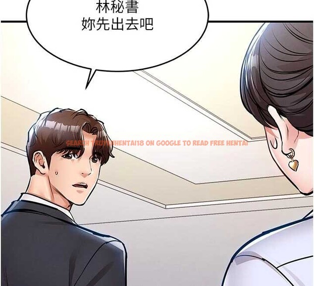 查看漫画衣錦還鄉 - 第29話-公私分明的鄰居姐姐 - tymanga.com中的4171447图片 查看漫画衣錦還鄉 - 第29話-公私分明的鄰居姐姐 - tymanga.com中的4171447图片