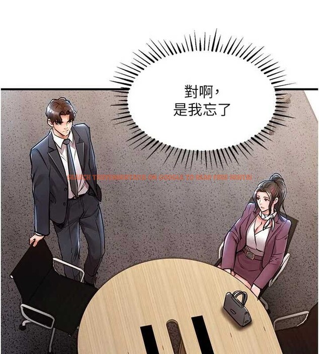 查看漫画衣錦還鄉 - 第29話-公私分明的鄰居姐姐 - tymanga.com中的4171449图片 查看漫画衣錦還鄉 - 第29話-公私分明的鄰居姐姐 - tymanga.com中的4171449图片