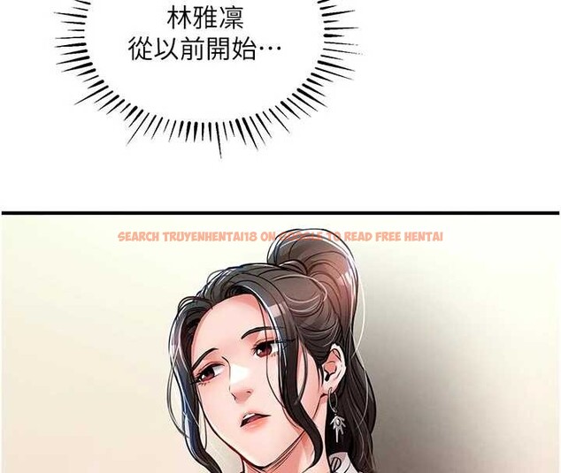 查看漫画衣錦還鄉 - 第29話-公私分明的鄰居姐姐 - tymanga.com中的4171451图片 查看漫画衣錦還鄉 - 第29話-公私分明的鄰居姐姐 - tymanga.com中的4171451图片