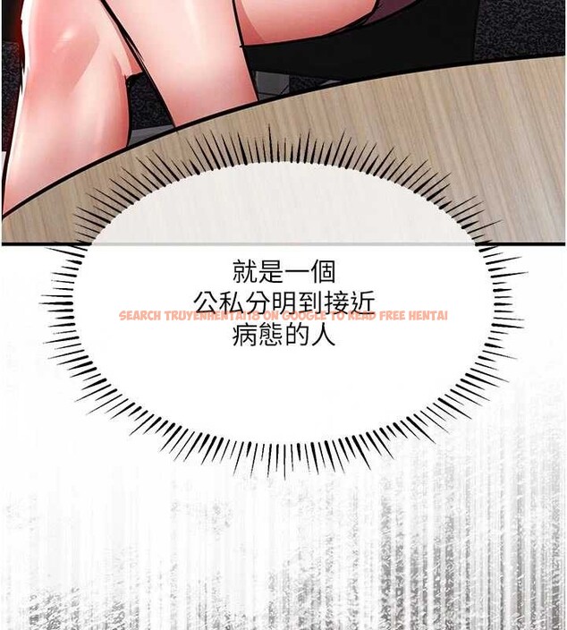 查看漫画衣錦還鄉 - 第29話-公私分明的鄰居姐姐 - tymanga.com中的4171453图片 查看漫画衣錦還鄉 - 第29話-公私分明的鄰居姐姐 - tymanga.com中的4171453图片