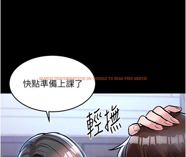 查看漫画衣錦還鄉 - 第29話-公私分明的鄰居姐姐 - tymanga.com中的4171459图片 查看漫画衣錦還鄉 - 第29話-公私分明的鄰居姐姐 - tymanga.com中的4171459图片