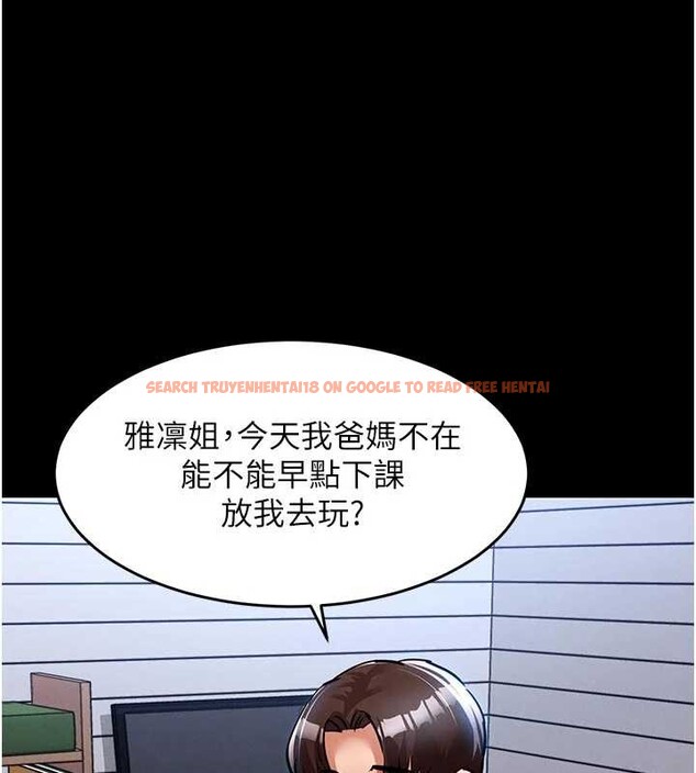 查看漫画衣錦還鄉 - 第29話-公私分明的鄰居姐姐 - tymanga.com中的4171461图片 查看漫画衣錦還鄉 - 第29話-公私分明的鄰居姐姐 - tymanga.com中的4171461图片