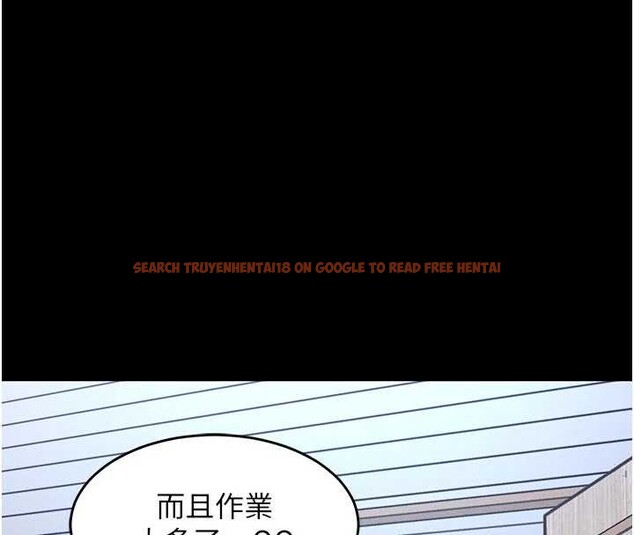 查看漫画衣錦還鄉 - 第29話-公私分明的鄰居姐姐 - tymanga.com中的4171463图片 查看漫画衣錦還鄉 - 第29話-公私分明的鄰居姐姐 - tymanga.com中的4171463图片