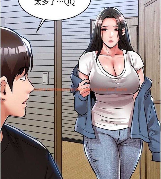 查看漫画衣錦還鄉 - 第29話-公私分明的鄰居姐姐 - tymanga.com中的4171464图片 查看漫画衣錦還鄉 - 第29話-公私分明的鄰居姐姐 - tymanga.com中的4171464图片