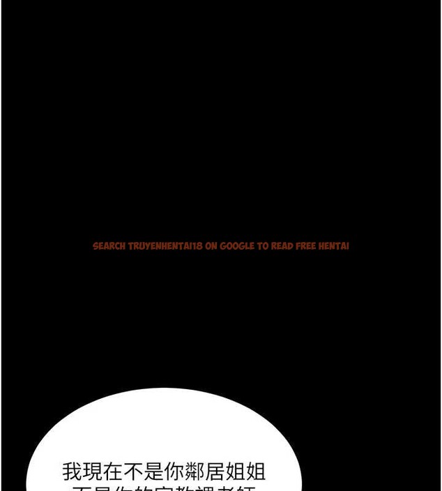 查看漫画衣錦還鄉 - 第29話-公私分明的鄰居姐姐 - tymanga.com中的4171470图片 查看漫画衣錦還鄉 - 第29話-公私分明的鄰居姐姐 - tymanga.com中的4171470图片