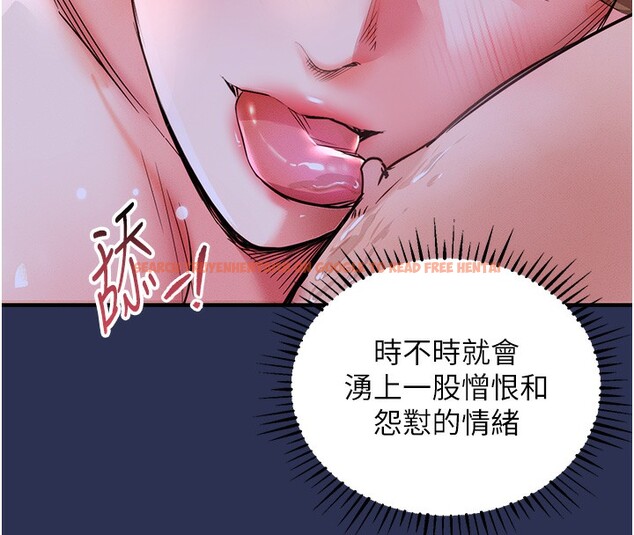 查看漫画衣錦還鄉 - 第3話-在女兒面前亂來的母親 - sayhentaiz.net中的3638011图片