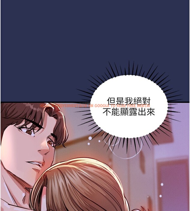 查看漫画衣錦還鄉 - 第3話-在女兒面前亂來的母親 - sayhentaiz.net中的3638013图片