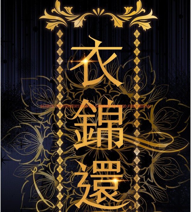 查看漫画衣錦還鄉 - 第3話-在女兒面前亂來的母親 - sayhentaiz.net中的3638025图片