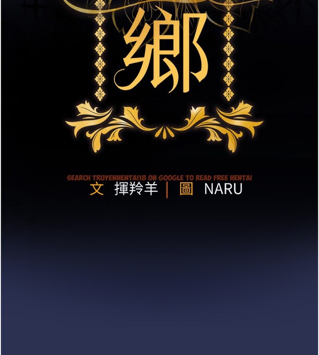 查看漫画衣錦還鄉 - 第3話-在女兒面前亂來的母親 - sayhentaiz.net中的3638026图片