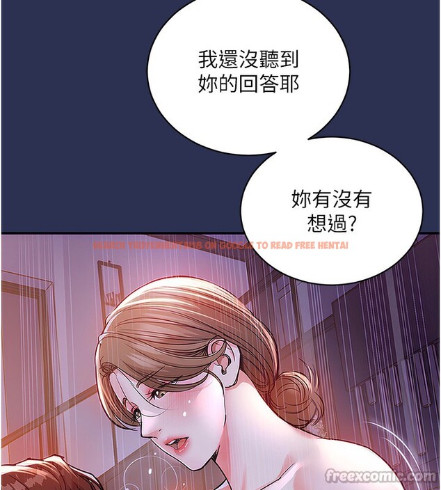 查看漫画衣錦還鄉 - 第3話-在女兒面前亂來的母親 - sayhentaiz.net中的3638059图片