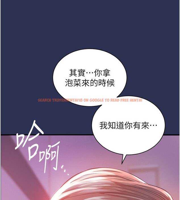 查看漫画衣錦還鄉 - 第3話-在女兒面前亂來的母親 - sayhentaiz.net中的3638064图片