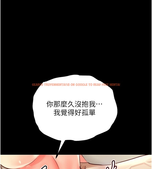 查看漫画衣錦還鄉 - 第3話-在女兒面前亂來的母親 - sayhentaiz.net中的3638071图片