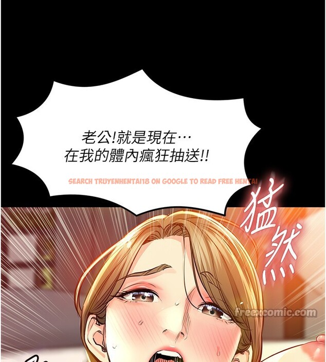 查看漫画衣錦還鄉 - 第3話-在女兒面前亂來的母親 - sayhentaiz.net中的3638087图片
