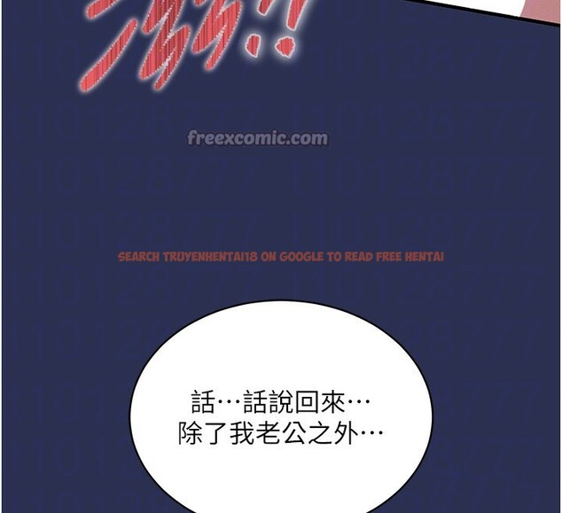 查看漫画衣錦還鄉 - 第3話-在女兒面前亂來的母親 - sayhentaiz.net中的3638101图片
