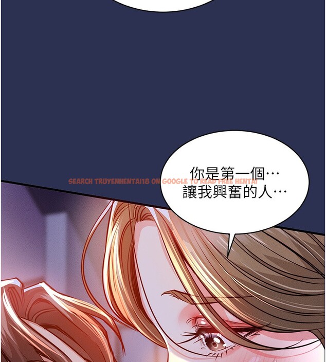 查看漫画衣錦還鄉 - 第3話-在女兒面前亂來的母親 - sayhentaiz.net中的3638102图片
