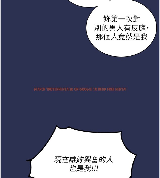 查看漫画衣錦還鄉 - 第3話-在女兒面前亂來的母親 - sayhentaiz.net中的3638104图片