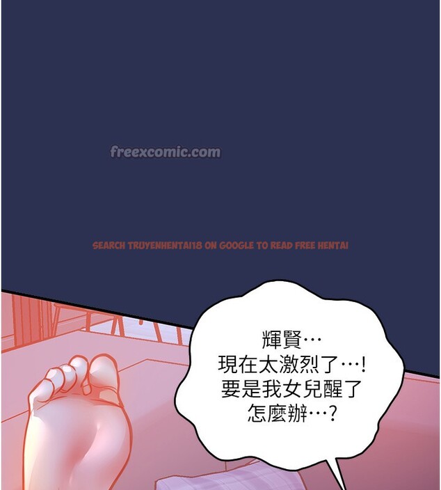 查看漫画衣錦還鄉 - 第3話-在女兒面前亂來的母親 - sayhentaiz.net中的3638143图片