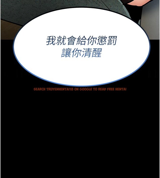 查看漫画衣錦還鄉 - 第30話-讓妳老公看妳被插入的樣子 - tymanga.com中的4189808图片