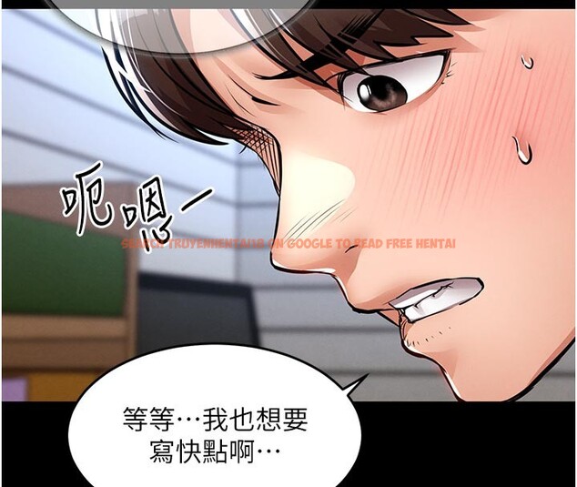 查看漫画衣錦還鄉 - 第30話-讓妳老公看妳被插入的樣子 - tymanga.com中的4189817图片