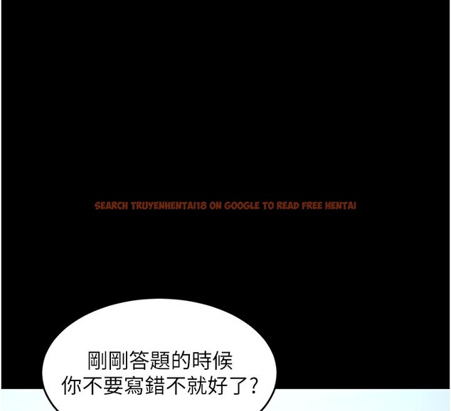 查看漫画衣錦還鄉 - 第30話-讓妳老公看妳被插入的樣子 - tymanga.com中的4189821图片