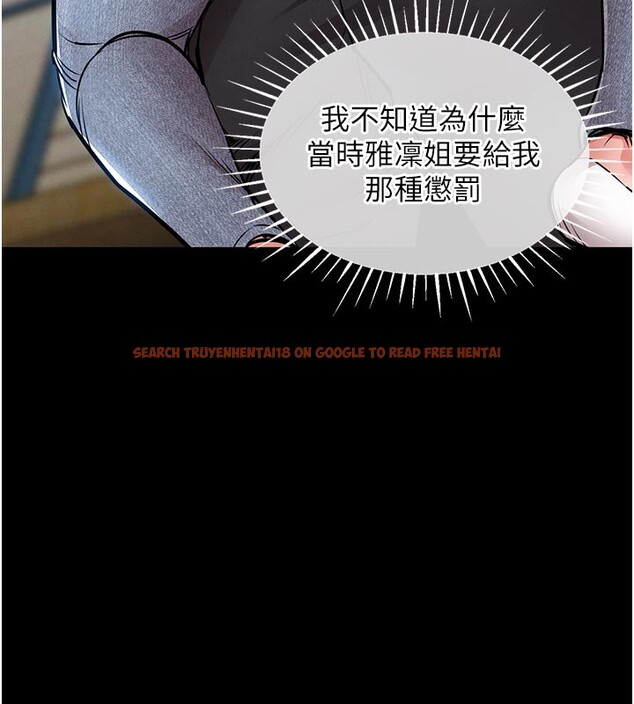 查看漫画衣錦還鄉 - 第30話-讓妳老公看妳被插入的樣子 - tymanga.com中的4189823图片