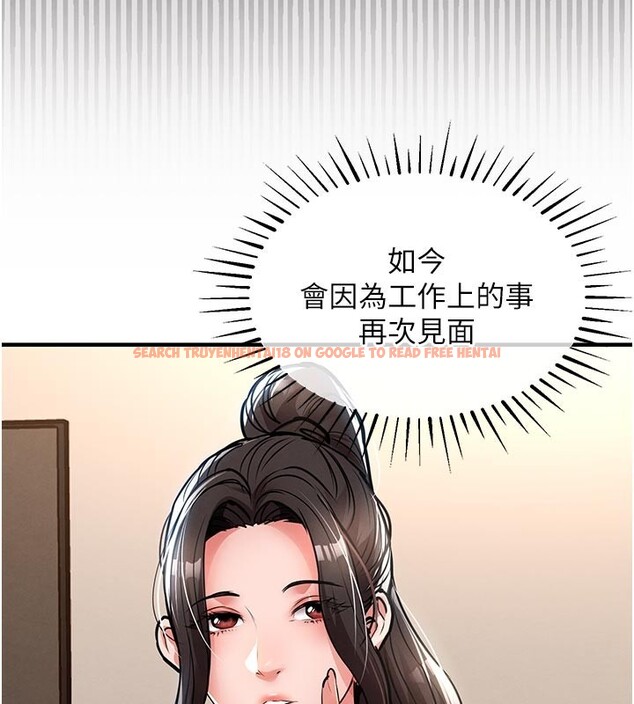 查看漫画衣錦還鄉 - 第30話-讓妳老公看妳被插入的樣子 - tymanga.com中的4189831图片